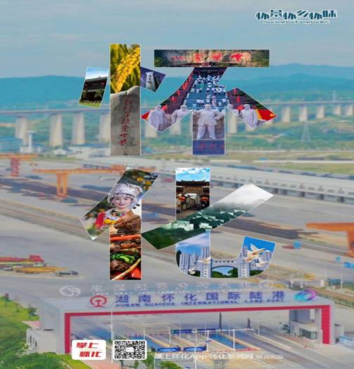 微信圖片_20240908223200